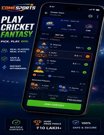 Patti (card classics) fantasy cricket & matchday visual 2